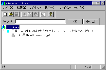 Alias