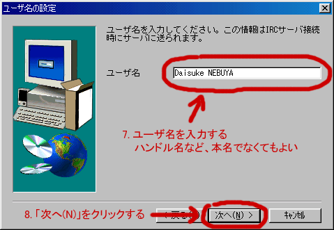 7.[U({łȂĂ悢)A8.uցv{^NbN