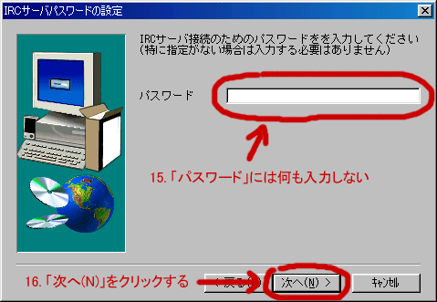 15.upX[hvɂ͉͂ȂԂɂāA16.uցv{^NbN