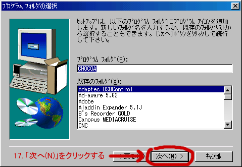 17.uX^[gvj[ɓo^閼O̓́BɕKvȂ΁uցv{^NbN